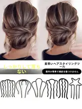 U字型ヘアピン【新中式・シンプルモダン・アップスタイル用】