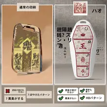 比亜迪キーケース【海豚デザイン・クッション付き】