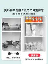 食品用アルミ箔保存袋【冷凍肉用・密封タイプ】