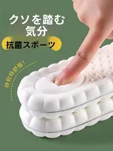 男女兼用 スポーツ用インソール【エアクッション・衝撃吸収・通気性・極上の柔らかさ・防臭効果】