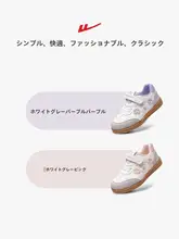 Warrior 女の子用 スポーツシューズ【柔らかいソール・学生向け・通学用】