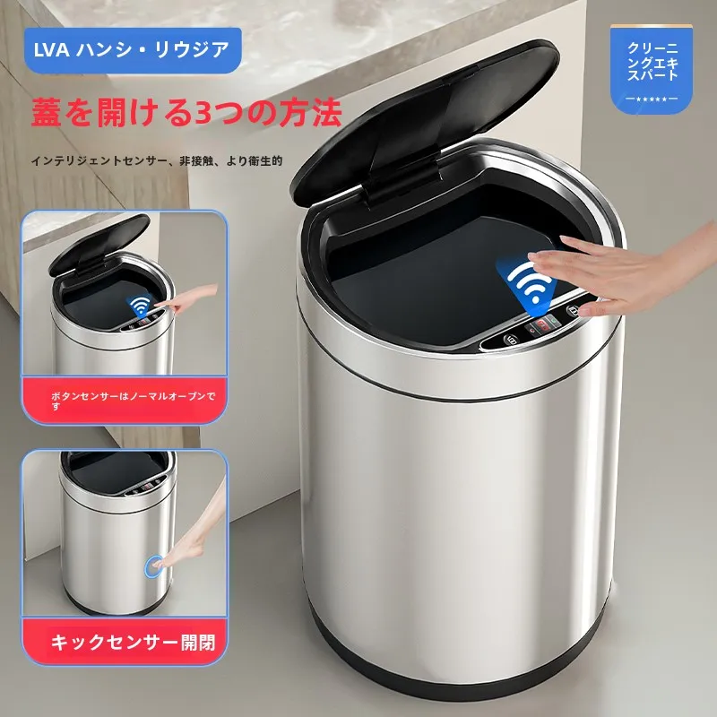 キッチンをスッキリ整理！収納グッズおすすめ　センサー付きゴミ箱の実測ガイド