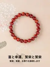 天然南紅大理石の腕輪【炎模様・牛血色・コレクション向け】