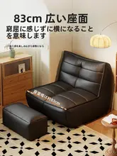 ソファ【寝転び可・一人用・豆袋デザイン・快適なカラフルソファ】