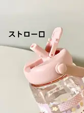 耐高温の食品級ミニプラスチックカップ【おしゃれ・女性用・ストロー付き・携帯便利】