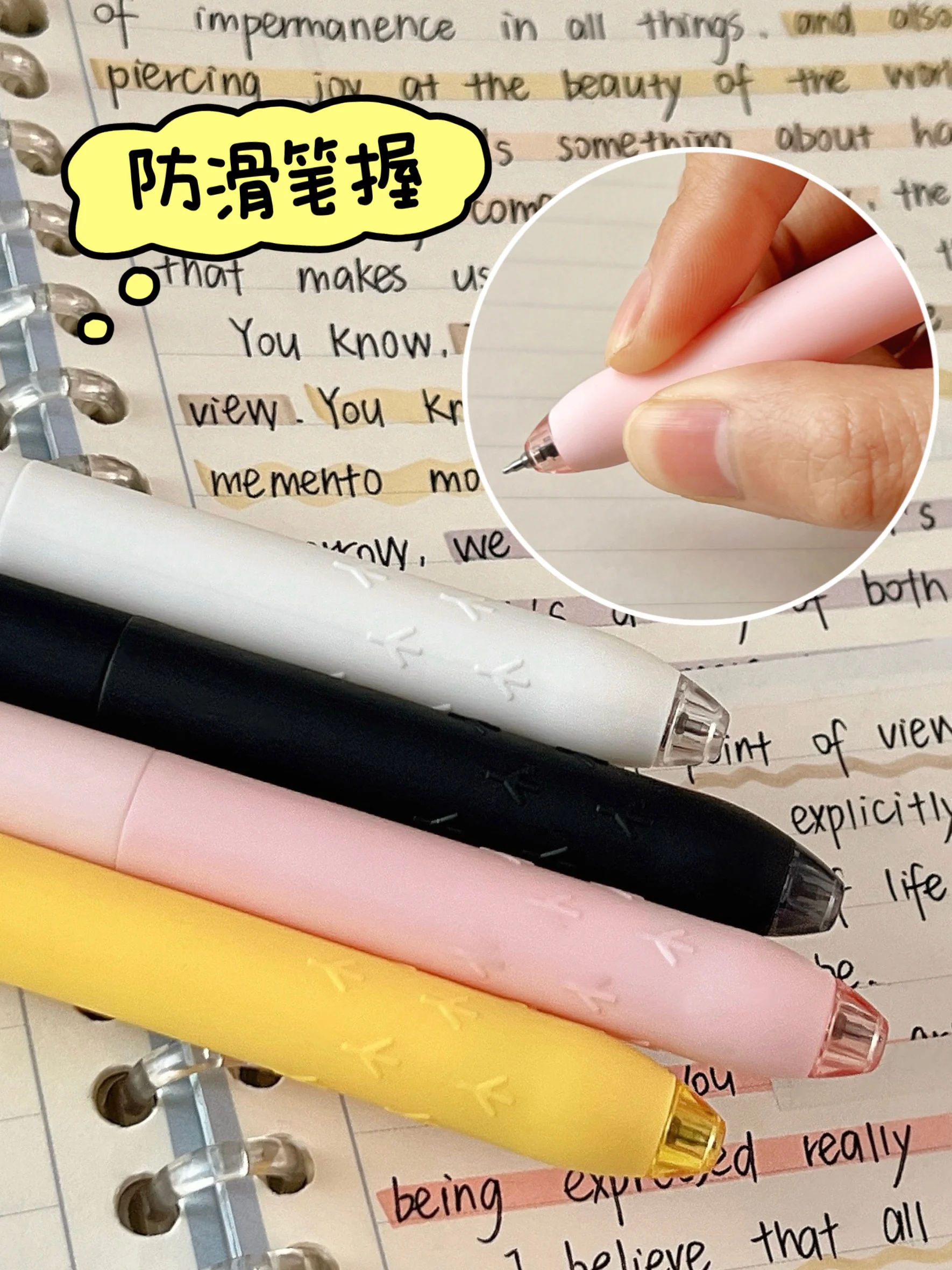 ハイライトペンとinkboxの違いは？どちらが日常のノートに最適か？
