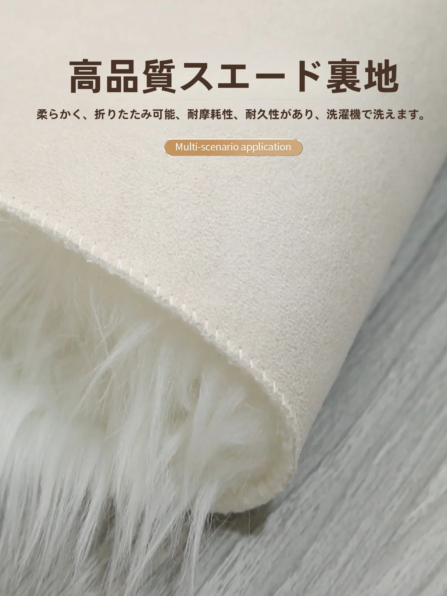 冬用長毛ラグマットオーバル型：ラグサイズ選びの実用ガイド