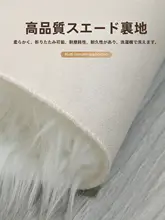 冬用 長毛ラグマット【オーバル型・厚手・毛布風】