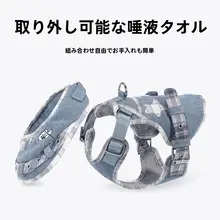 犬用ハーネス型リード【小型犬・外出用・脱走防止】