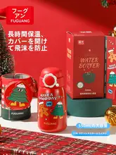 富光 保温ボトル【女の子向け・ストロー付き・子供用・学校デザイン】