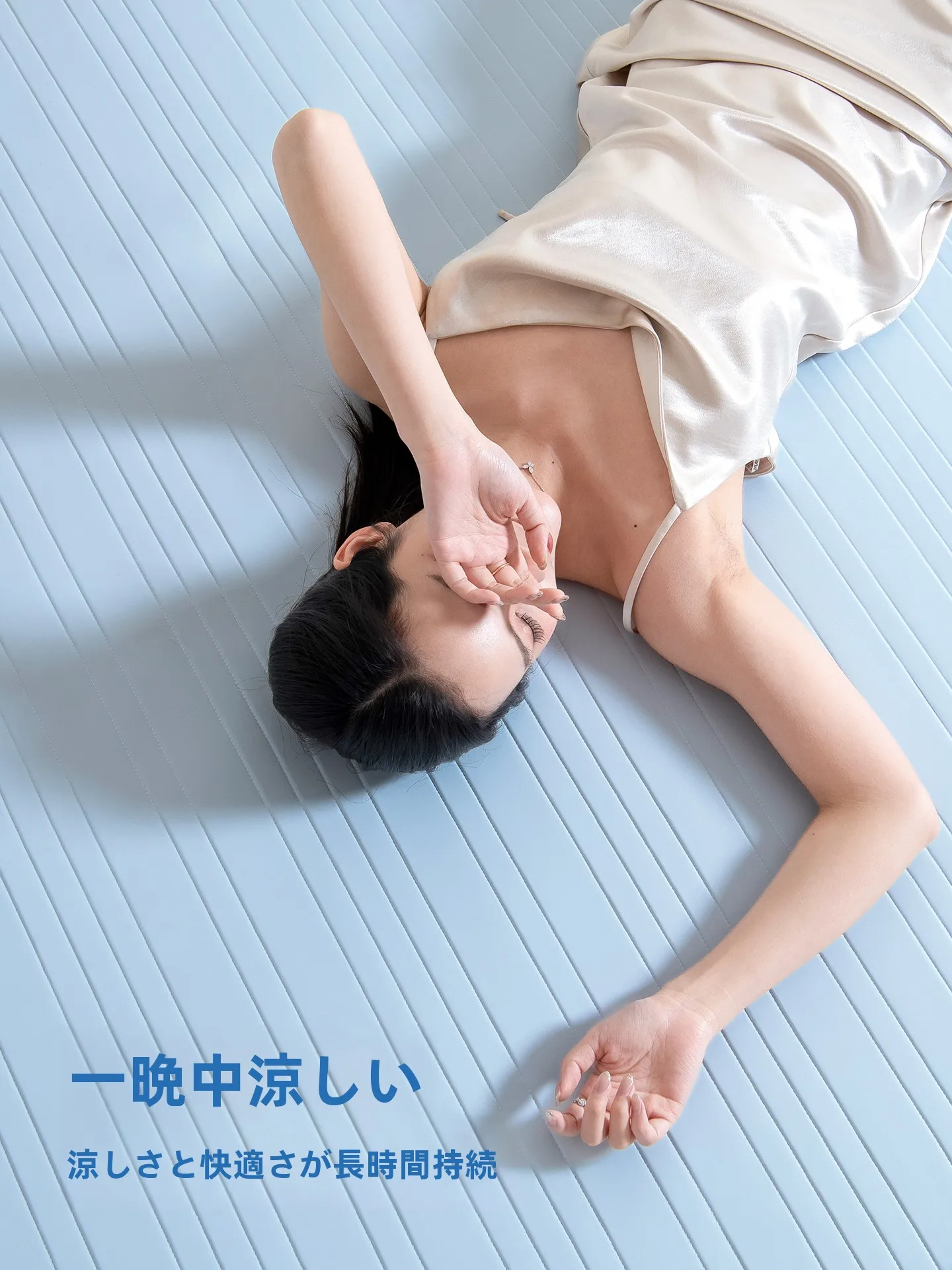 マットレス直置きで夏の熱中症を防ぐには？おすすめの涼感カバーが実はこれ！