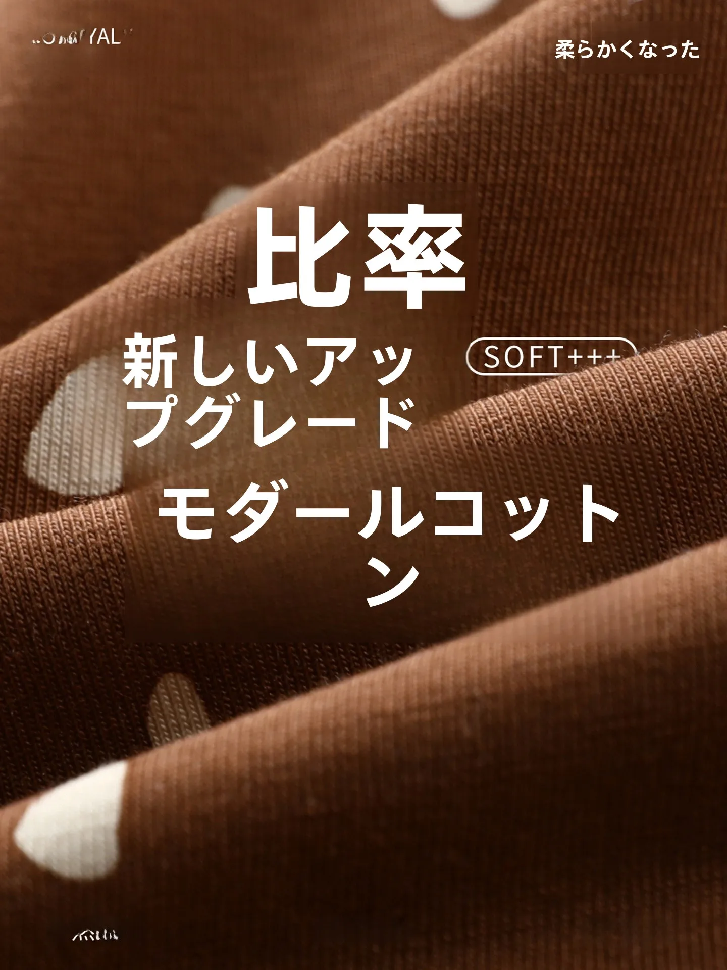 予算5万円以下で買えるパジャマはどこに隠れているの？
