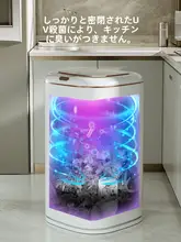 大容量 スマートセンサーごみ箱【防水・内桶付き・家庭用・キッチン・リビング】