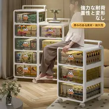 多層式移動収納ラック【お菓子収納・おもちゃ整理・引き出し付き】