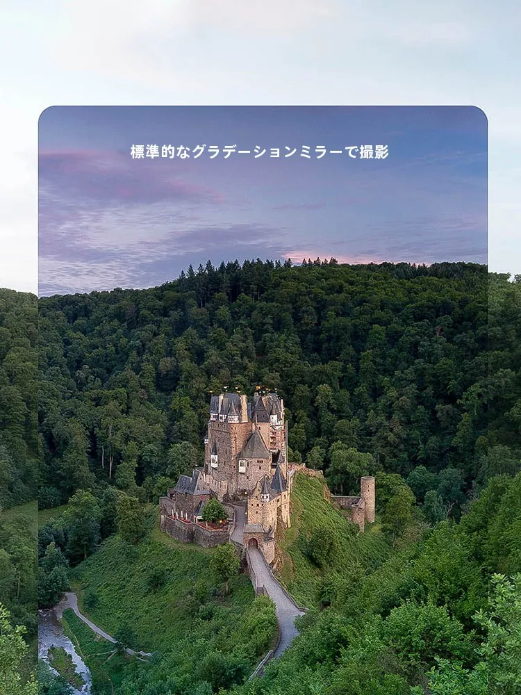 NiSi 150x170mm グラデーションフィルター GND4/GND8/GND16 の仕組みと実用性