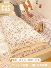 便利な旅行用寝袋一体型寝具【純綿・防汚・二人用・携帯可能】