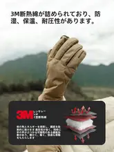 NOK 動的防水防風防寒ターゲットグローブ【アウトドア用・登山・スキー対応・タッチスクリーン・厚手】