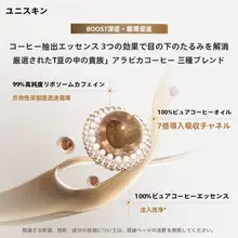 UNISKINユニスキン アイクリーム【保湿・ブライトニング・カフェイン配合】