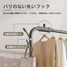 物干しラック 折りたたみ式 自立式 室内干し ベランダ 部屋干し 寝室
