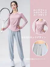 テニスウェア【秋用・速乾・フィットネス・長袖・ルーズフィット】（セットアップ対応）