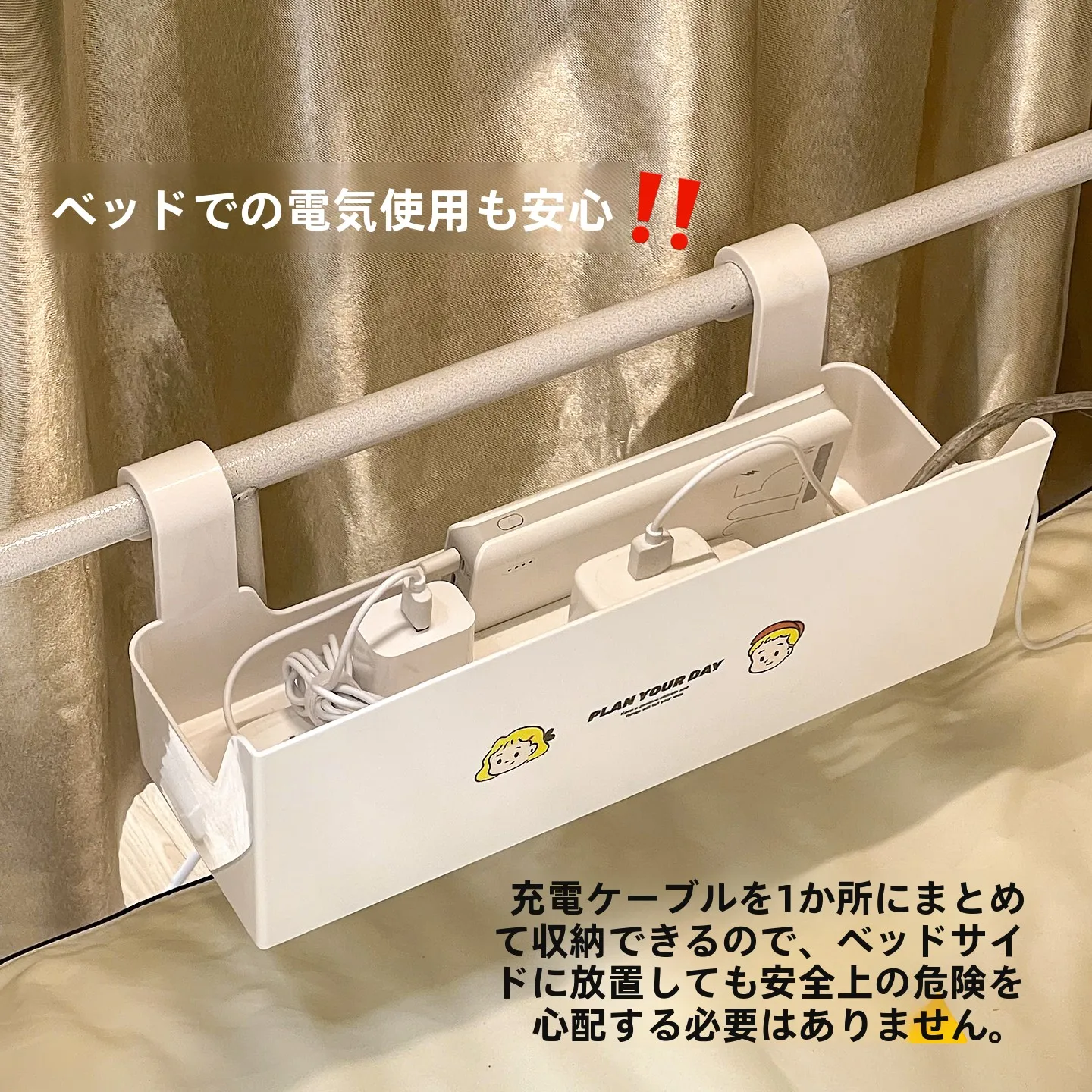 寝室用ベッドサイド収納ラック：カートゥーンデザインでマルチ収納を実現