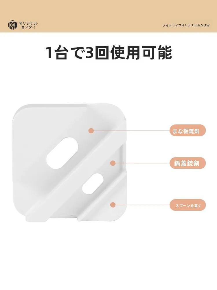 キッチン用2合1まな板＆鍋ふたスタンド：穴あけ不要・調理サポートの実用性と設置場所