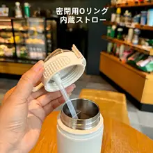 スタイリッシュなデザインの大容量保温ボトル【ストロー付き・携帯用・運動用】
