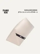 防湿機能付き白鹅绒パッド【形状保持・肩掛け用・クッション】
