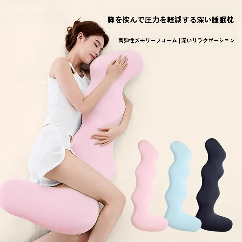 妊娠中抱っこで腰痛や肩痛に悩まないためには、どんな枕がおすすめ？