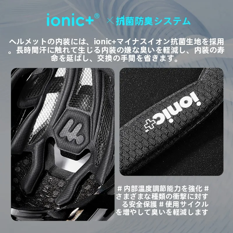 アドベンチャーバイク ヘルメットを選ぶときに迷うのは、本当に安全なのか？