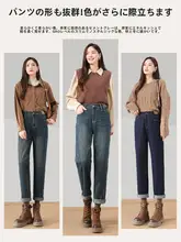 極上の柔らかさデニムパンツ【ハイウエスト・ルーズフィット・クラシックデザイン・ハーレムパンツ】（セットアップ対応）
