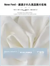 爽やかで可愛いデザイン！ハイウエストフレアスカートパンツ【ホワイ ト・スリム効果・夏用】（セットアップ対応）
