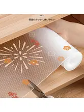 防水防油のキッチン用引き出しマット【薄型・滑り止め・家庭用】