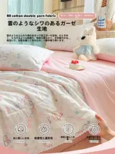 しわ感のある薄手の夏用クーリングケット【全棉・洗濯機対応・四点セット（セットアップ対応）】