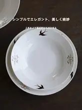 皿 食器 家庭用 陶器 手描き ラグジュアリー