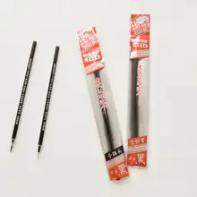 晨光文具 中性ペン替芯【0.5mm・カーボンブラック・ボールポイント】
