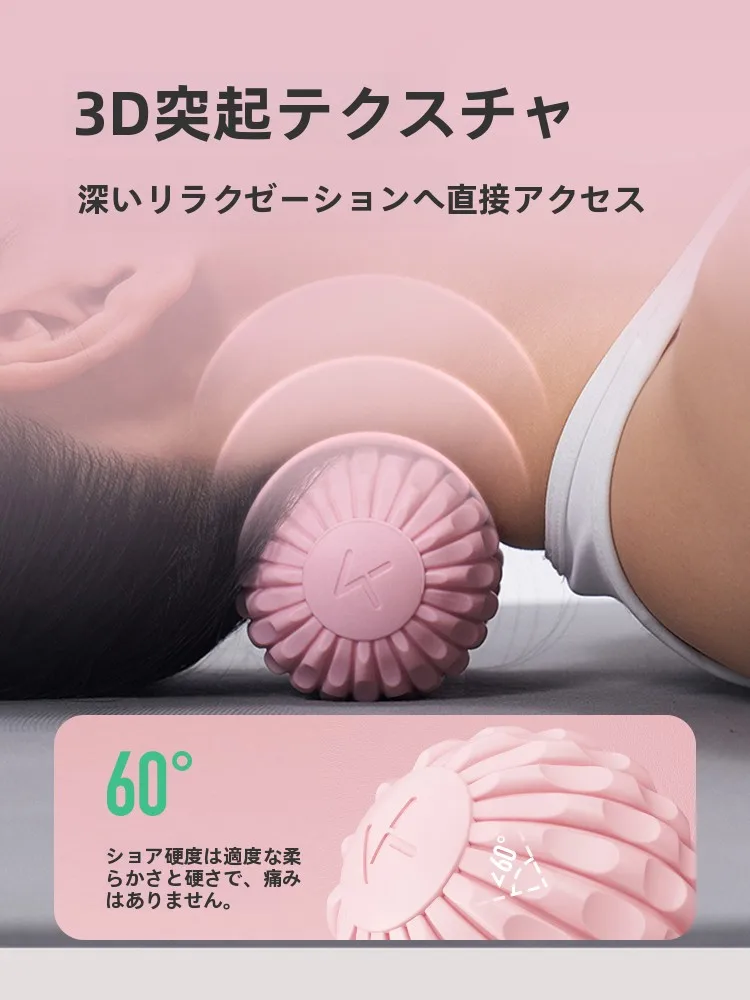 Keep ヨガマッサージボール：腰・首・足裏用の多部位深層筋膜ケアに最適なマルチコンタクトボール