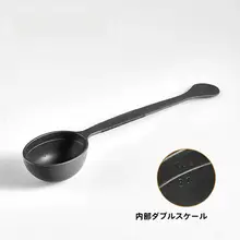 安心素材のコーヒー量りスプーン【PP製・コーヒー粉・ミルクパウダー用】
