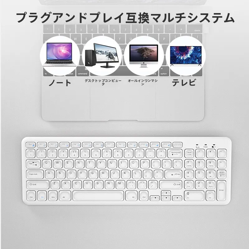 在宅ワークのデスクにぴったりなキーボードは？静音・カラフルで集中力アップのワイヤレスキーボード選び
