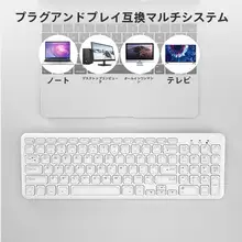おしゃれな女子向けワイヤレスキーボード【静音・ピンク・デスクトップパソコン・ノートパソコン用】