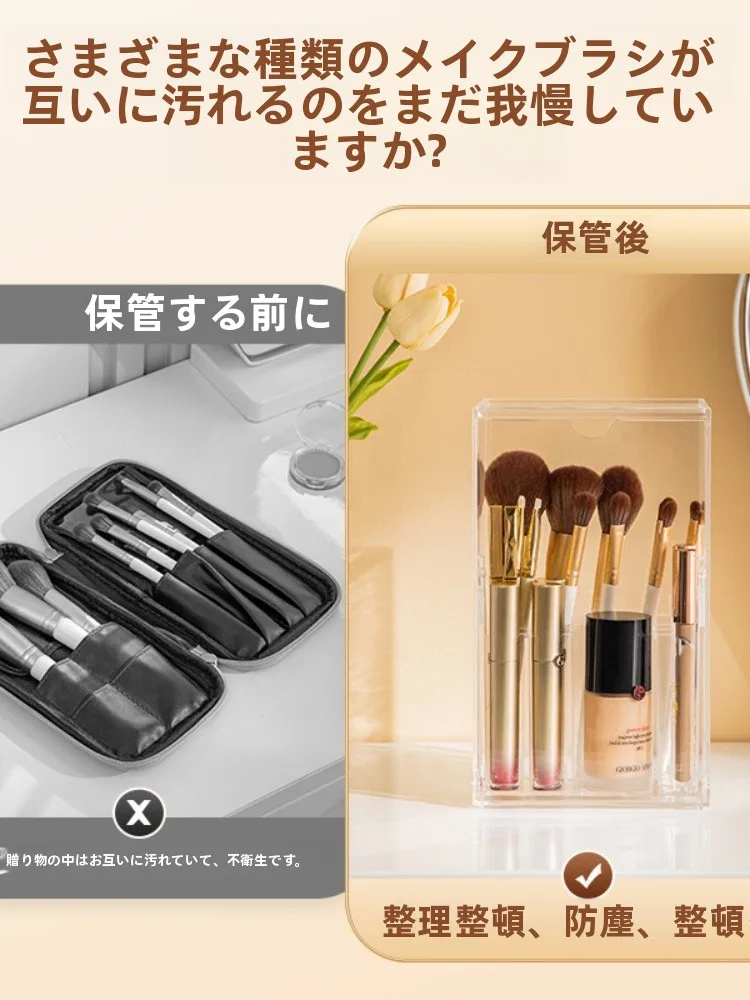 シンプル大容量メイクブラシ収納ボックス：Beauty Supply で必要なアイテムの一つ