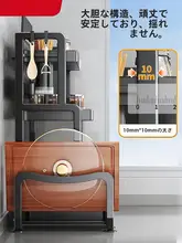 多機能キッチン収納ラック【調味料スタンド・カウンター用】