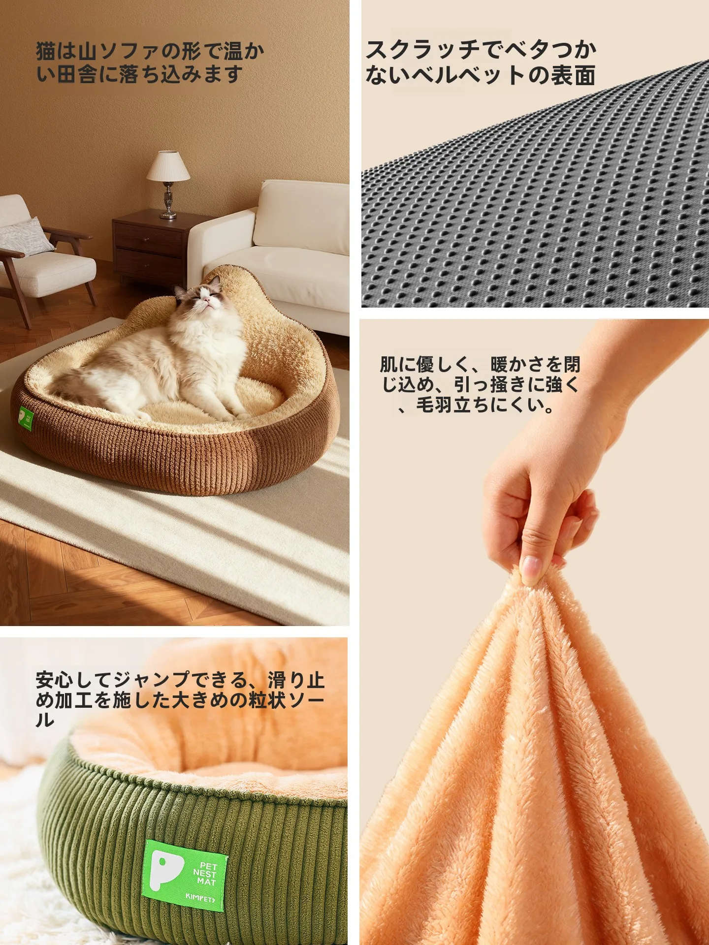 季節を問わず使える猫用ベッド yfk148：冬の暖かさと安全性を実現