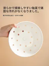 陶器製 高脚蒸し皿【家庭用・蒸し料理用・多機能】