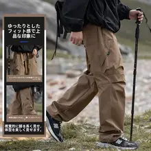 アウトドア用 メンズワイドストレートパンツ【登山・カジュアル・工装】