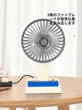 卓上ファン【無段階風量調整・首振り機能・強力風】