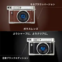 Lomo'Instant Wide Glass用 幅広ガラスレンズ付きインスタントカメラ