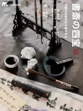 初心者向け文房具四宝セット【毛筆・墨・和式紙・硯台・書道用具】（セットアップ対応）