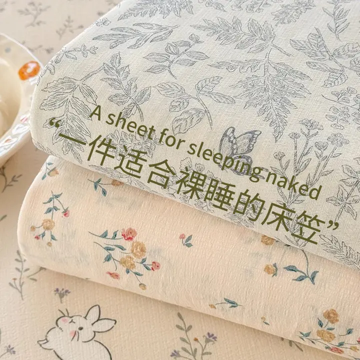 二重ガーゼベッドシーツカバー【厚手・シングル用・マットレス保護】