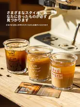 コーヒーカップ【ガラス製・透明・シンプル・高級感】